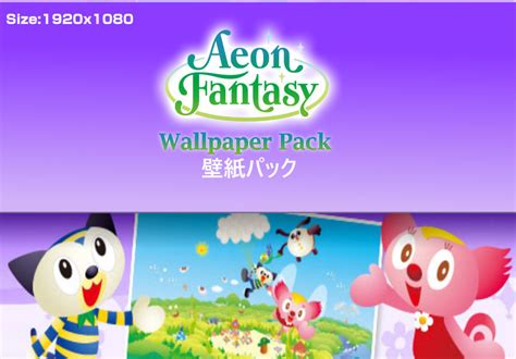 aeon fantasy porn|Gala .